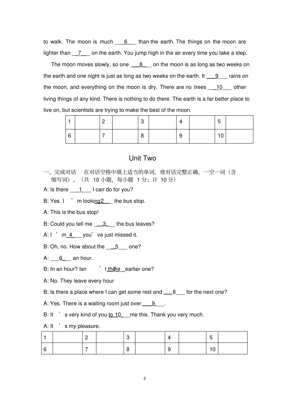 完整版成都英语八年级下册B卷专项练习题_第2页