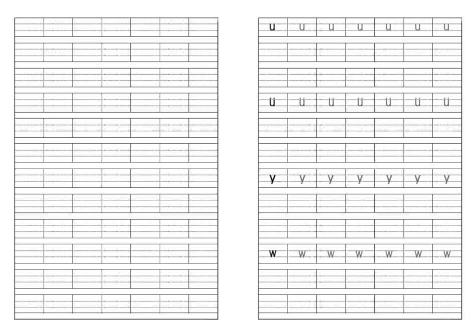 完整版拼音簿表格_第2页