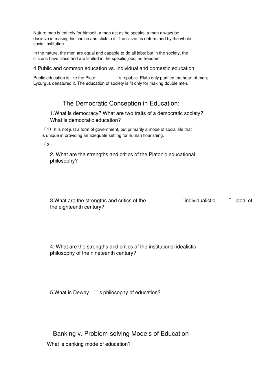 完整版教育哲学期末复习笔记_第2页