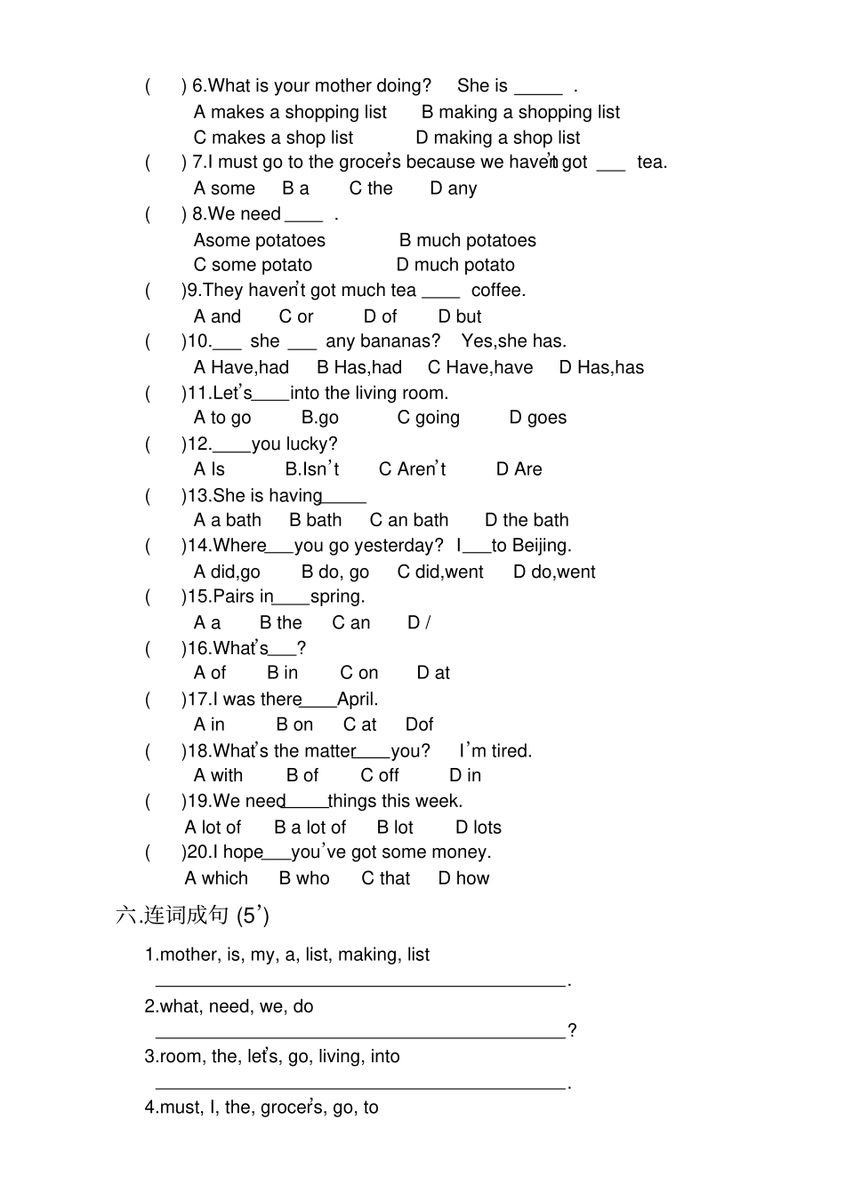 完整版新概念英语第一册L79-L84考试卷_第2页