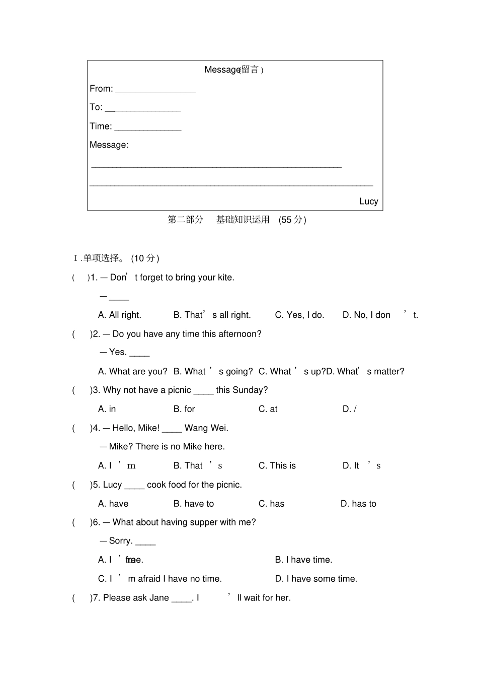 完整版最新仁爱版英语七年级上册Unit4Topic2测试题_第2页
