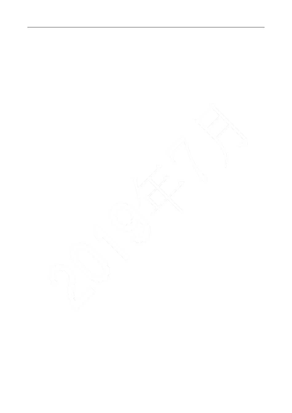 完整版最新北师大版二年级数学下册口算练习_第3页