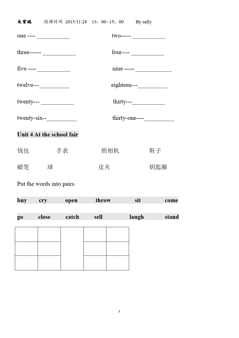 完整版朗文3Aunit--复习_第2页