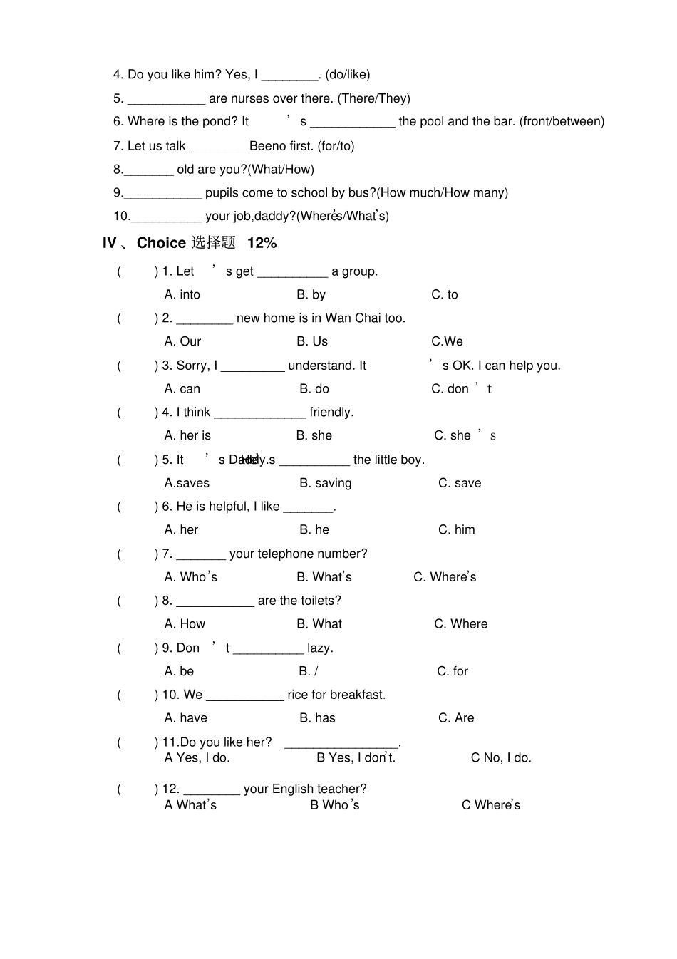 完整版朗文英语2A期末模拟试卷_第3页