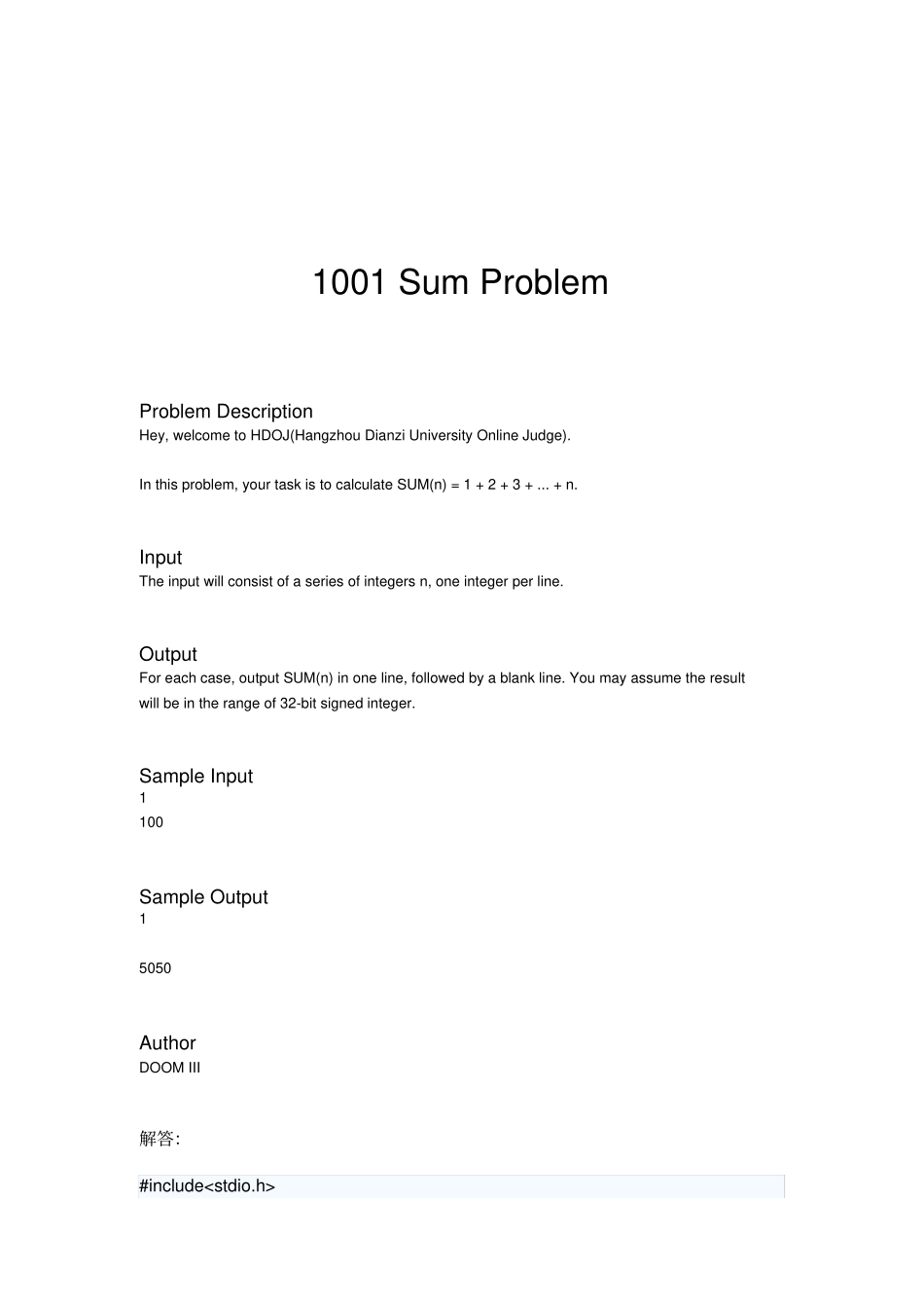 完整版杭电ACM部分题目答案_第2页