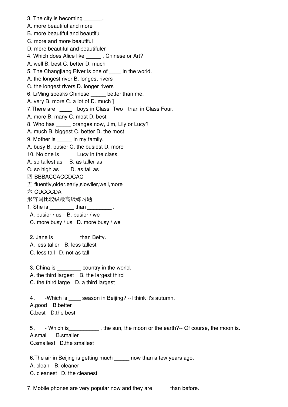 完整版比较级最高级练习题_第3页