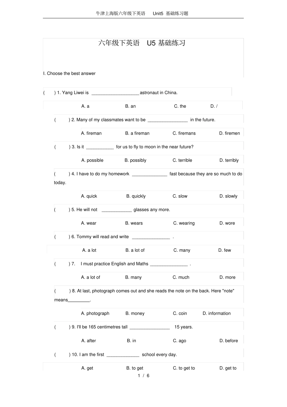 完整版牛津上海版六年级下英语Unit5基础练习题_第1页
