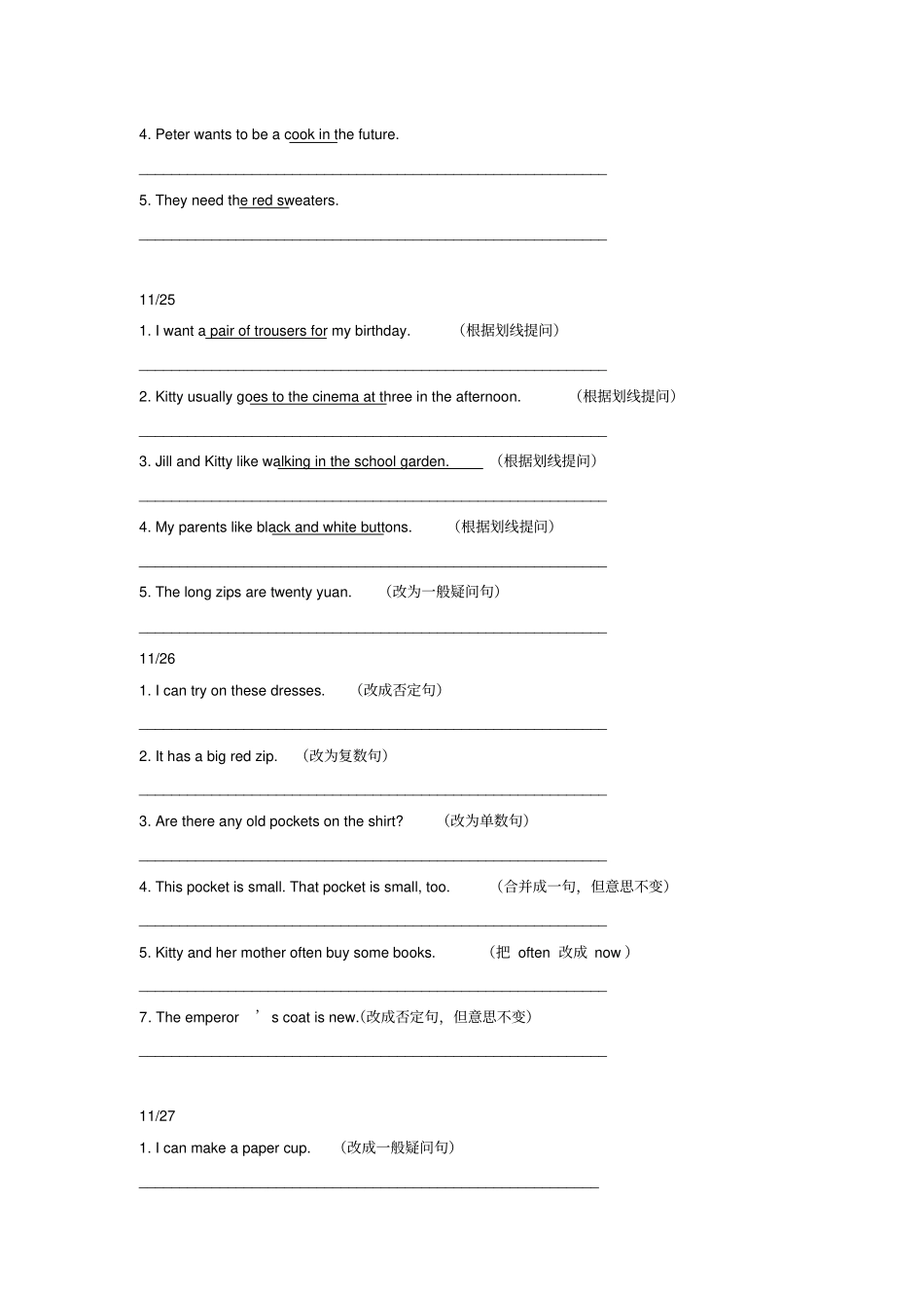 完整版牛津上海版英语五年级第一学期改句练习_第2页