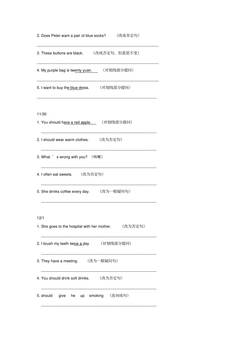 完整版牛津上海版英语五年级第一学期改句练习_第3页