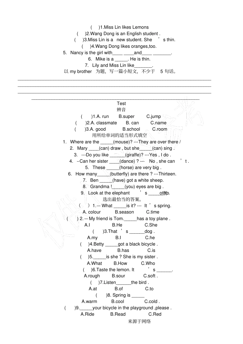 完整版牛津英语上海版新四年级上册练习测试题69903_第3页