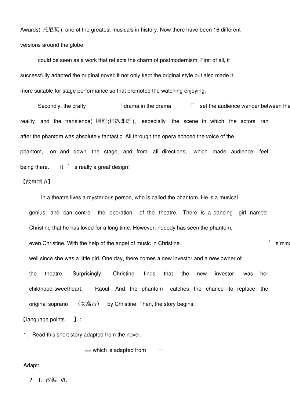 完整版牛津英语上海版高一下期第一课_第3页