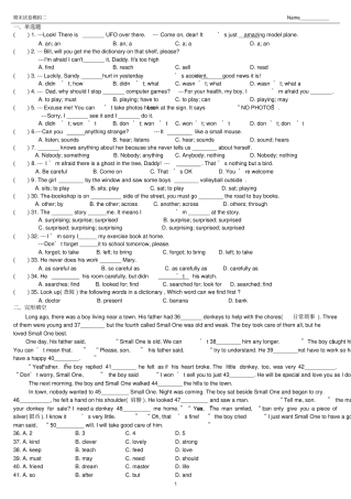 完整版牛津译林版七年级英语下册期末试卷模拟二