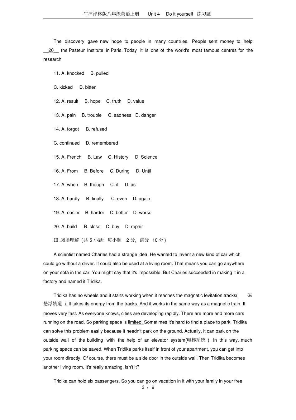 完整版牛津译林版八年级英语上册Unit4Doityourself练习题_第3页