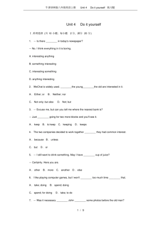 完整版牛津译林版八年级英语上册Unit4Doityourself练习题