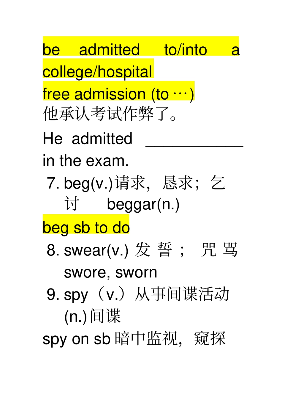 完整版牛津高中英语M5U1单词讲解_第3页
