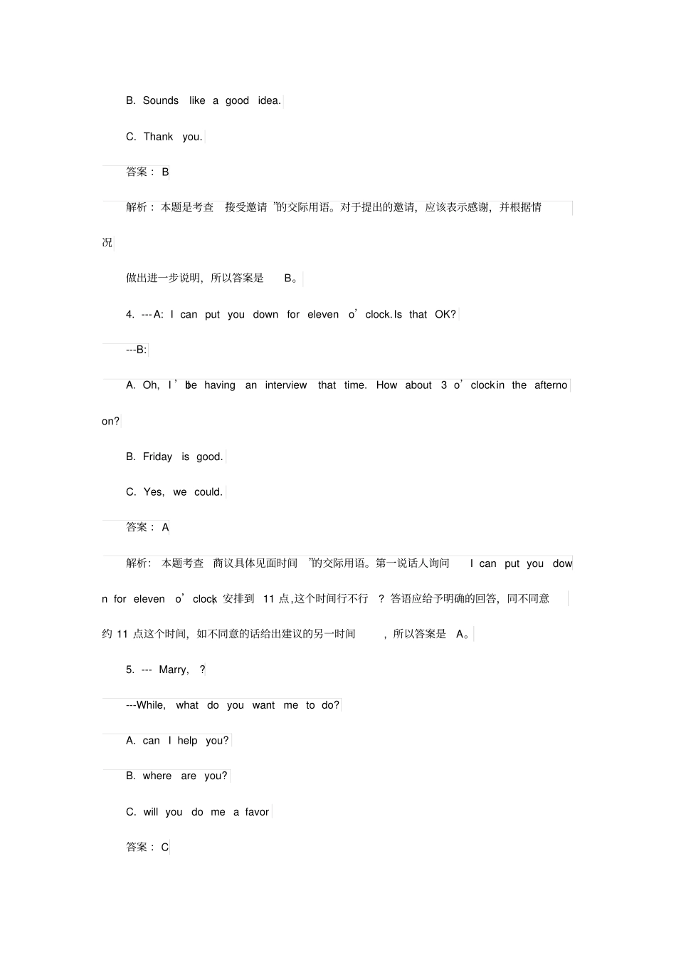 完整版理工英语1考试复习资料_第2页