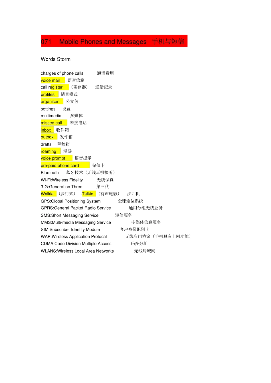 完整版生活英语情景口语100主题780_第1页