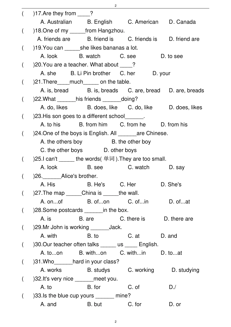 完整版精品小升初英语单项选择题100题精选含答案和详细讲解_第2页