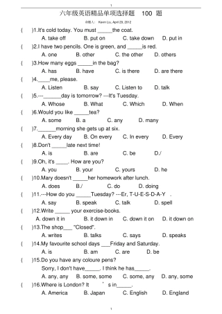完整版精品小升初英语单项选择题100题精选含答案和详细讲解