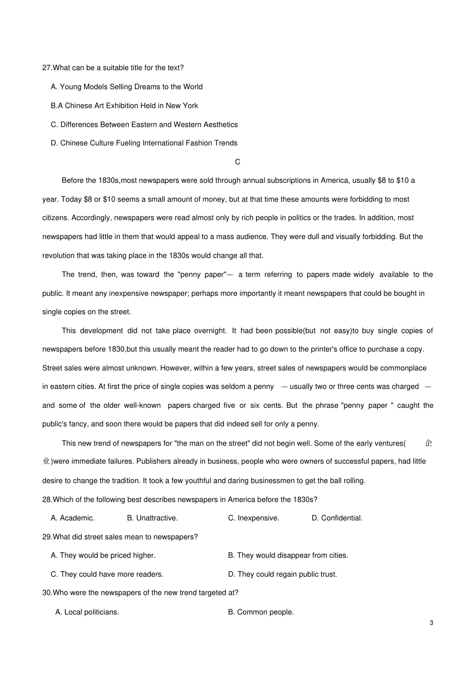 完整版精校版2019年全国卷Ⅲ英语高考试题文档版含答案_第3页