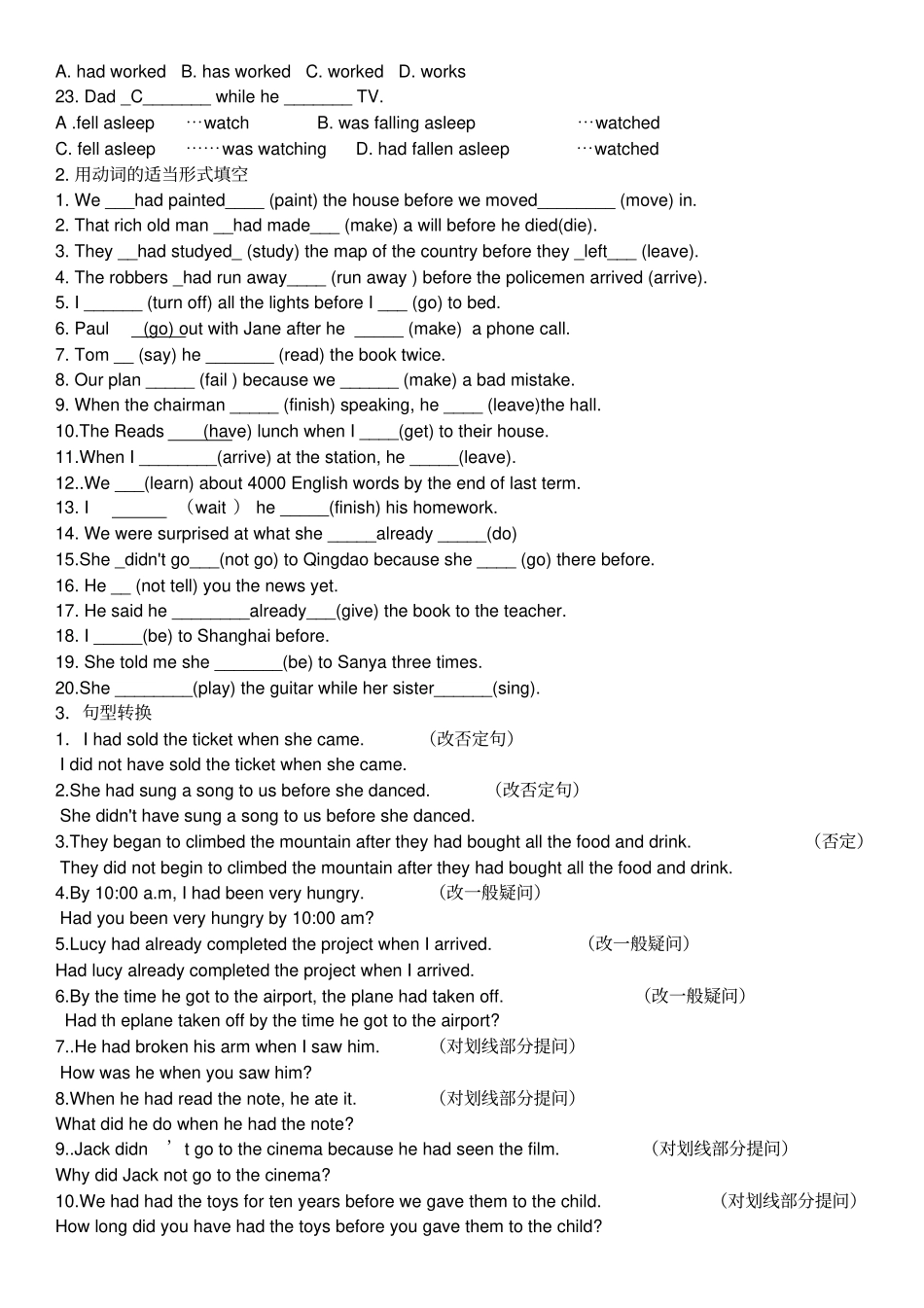 完整版练习题过去完成时练习题及答案_第2页