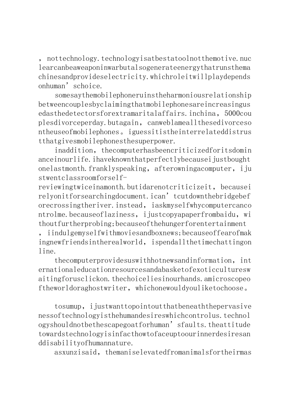 XX年关于科技与生活演讲稿_第2页