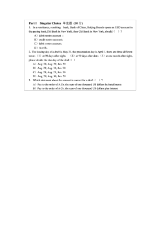 国际结算双语试卷及答案