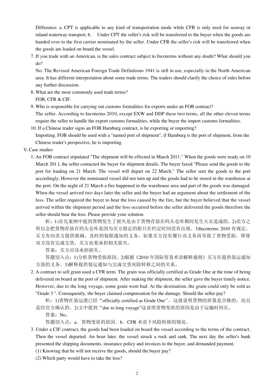 国际贸易实务英文版第二版课后习题答案_第2页