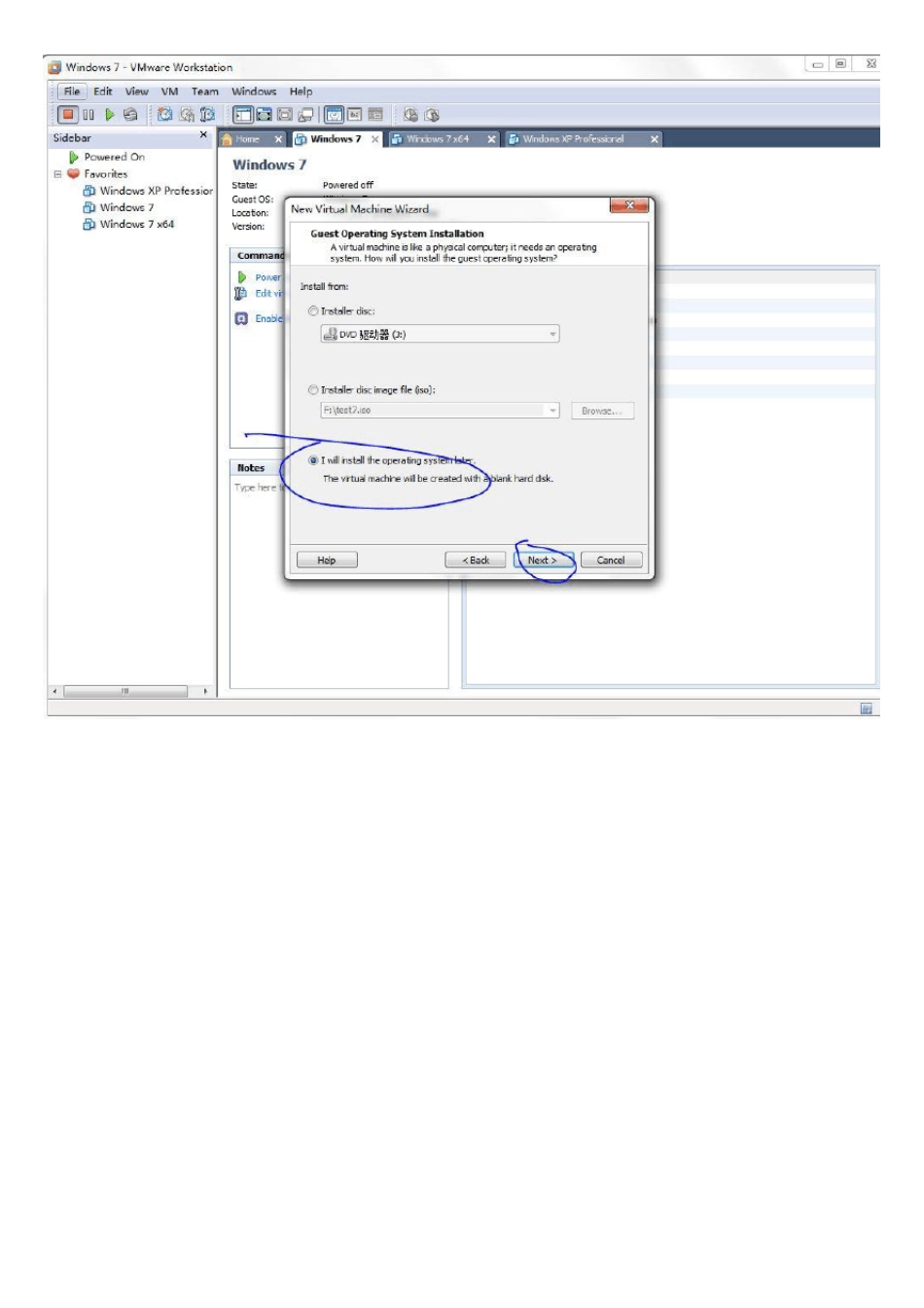 图文教程：利用VMware虚拟机一步一步学着做GHOSTXP_第3页