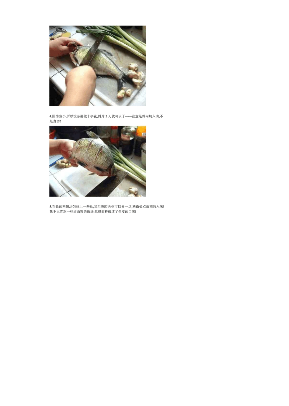 图文菜谱大全_第3页