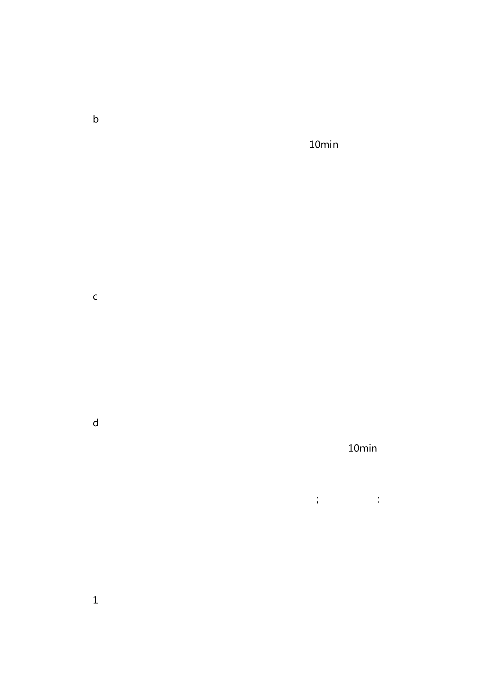 图文详解消防给水工程系统_第3页