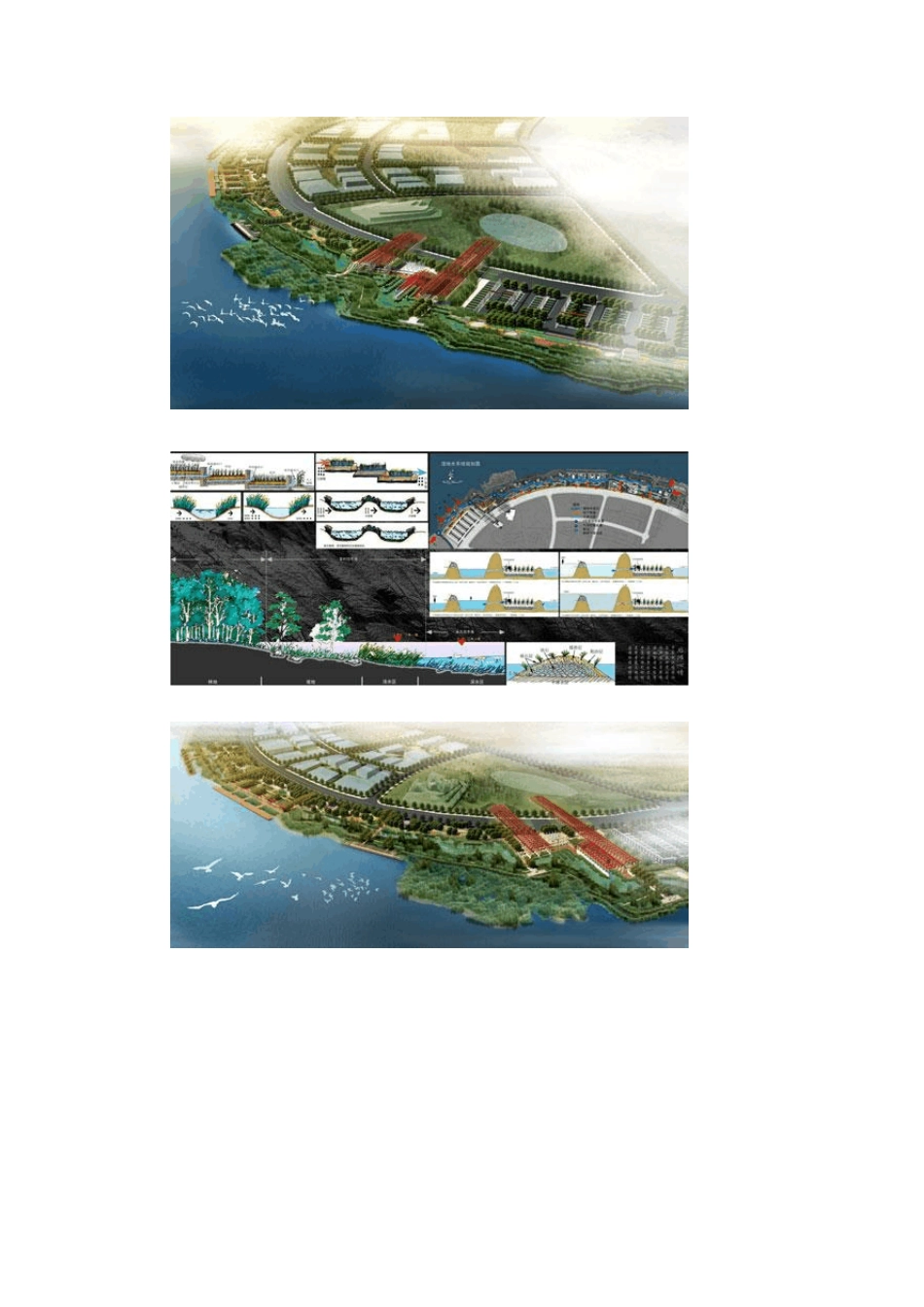 土人景观,俞孔坚上海后滩公园_第3页