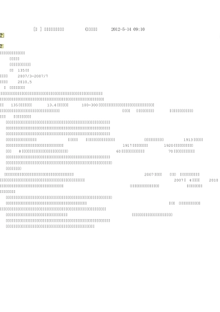土人作品2：迁安三里河生态廊道