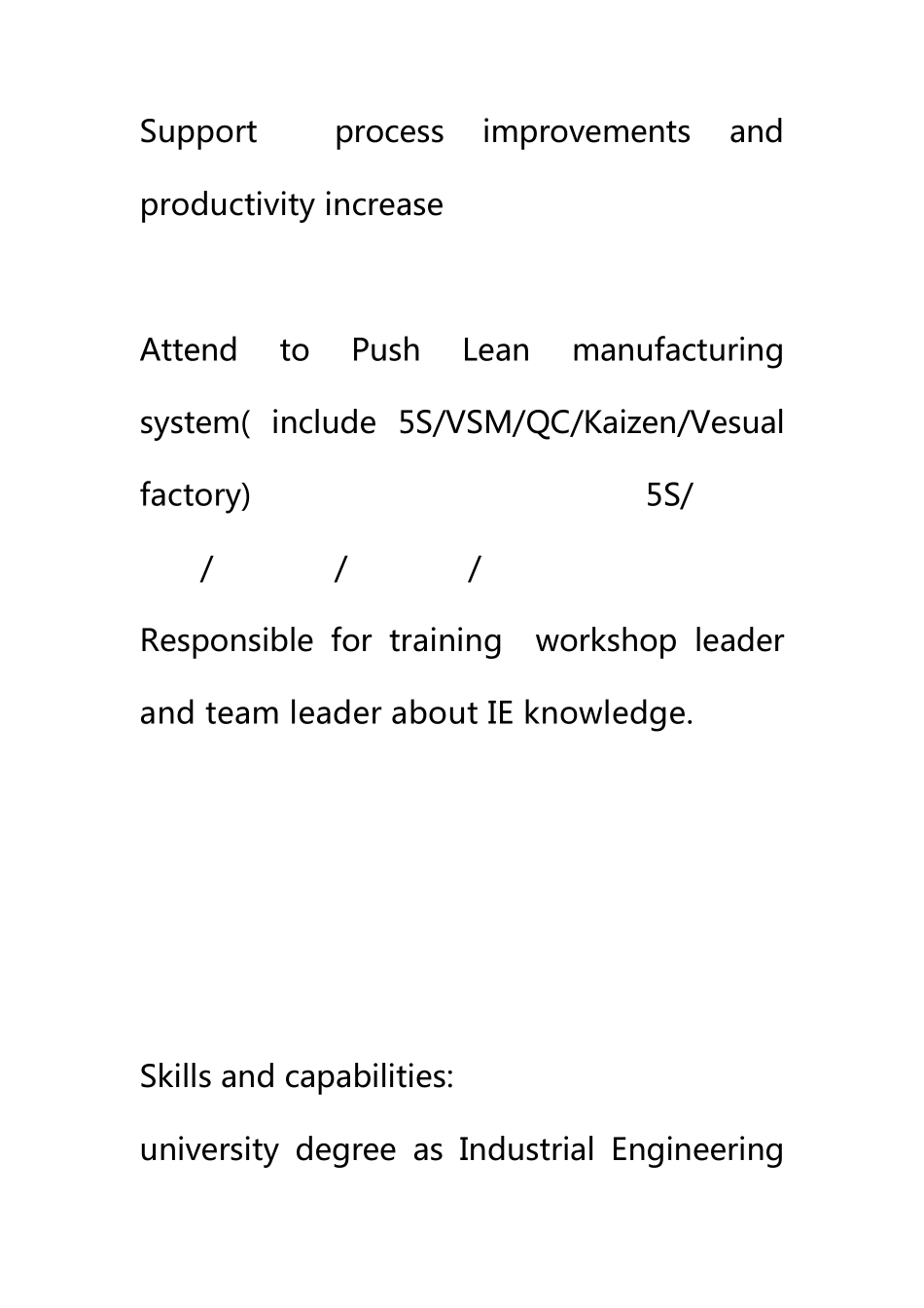 工业工程能力需求_第2页