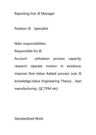 工业工程能力需求