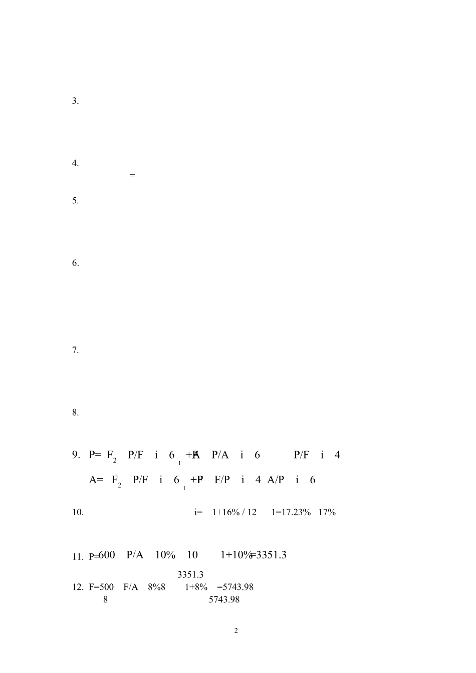 工业技术经济学习题答案(傅家骥)_第2页
