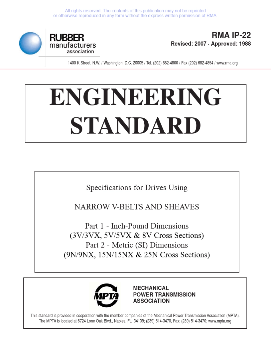 工业皮带最专业国际标准,RMAIP22,工业皮带,V带,同步带标准_第1页