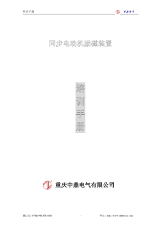 数学物理方程习题解析第一章波动方程