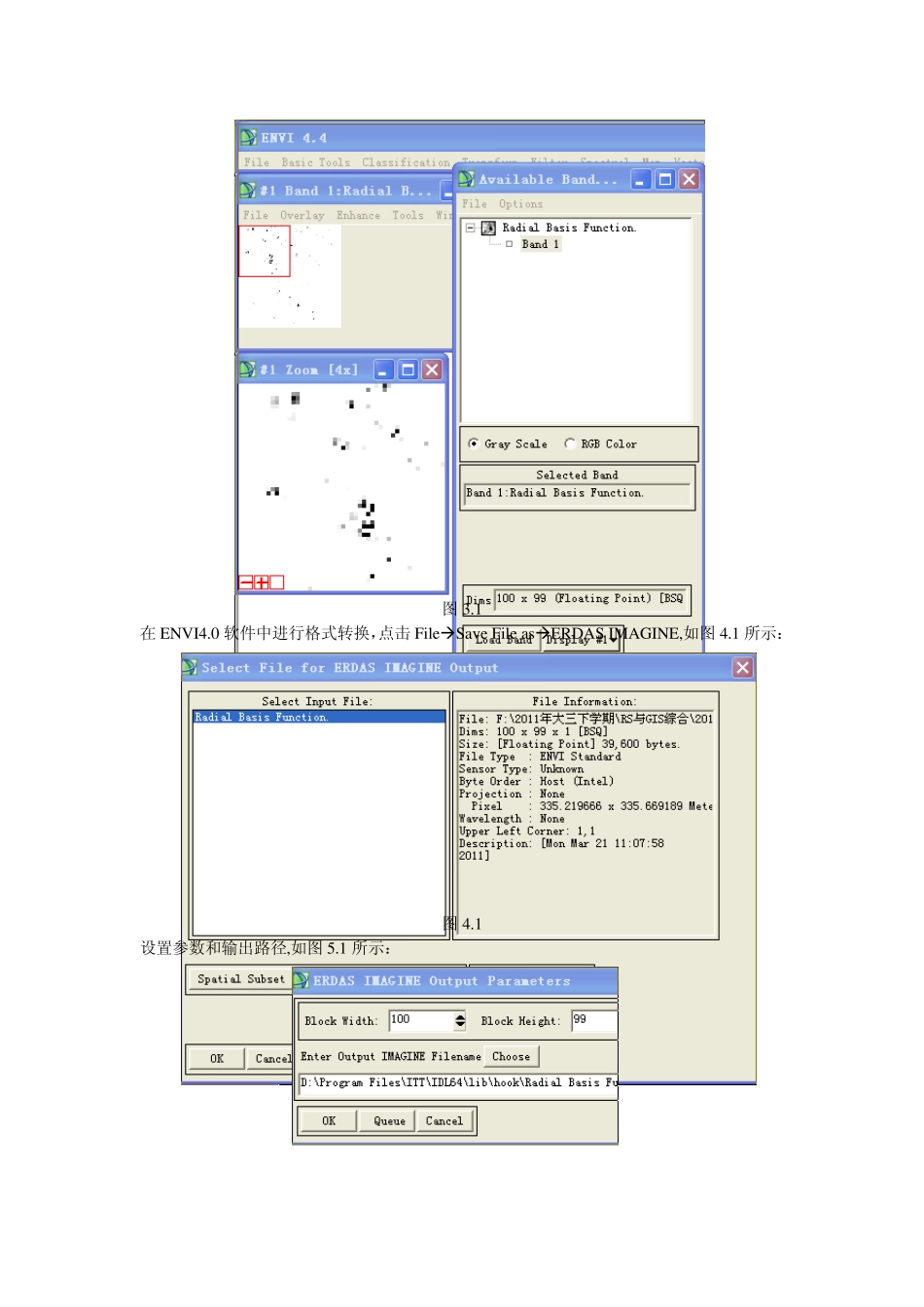 数据之间的转换_第2页