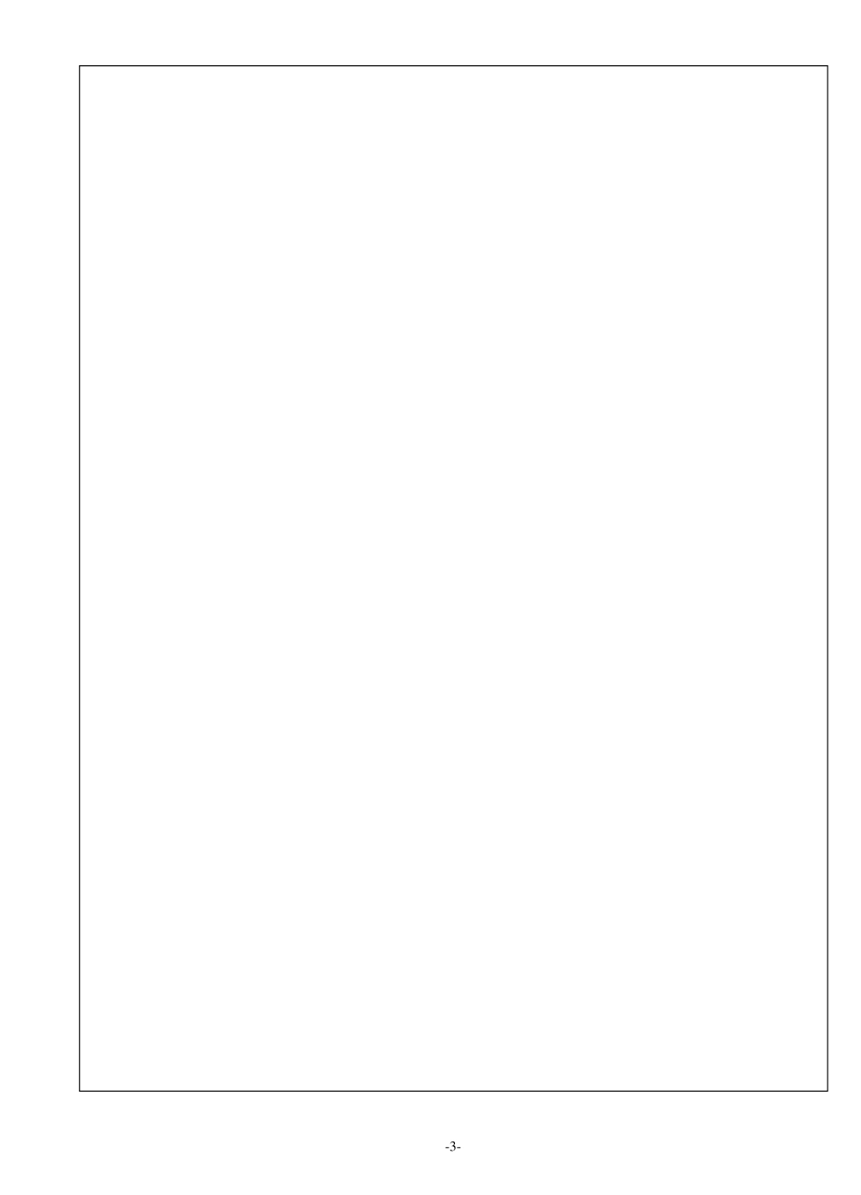 数据仓库的构建实验报告_第3页