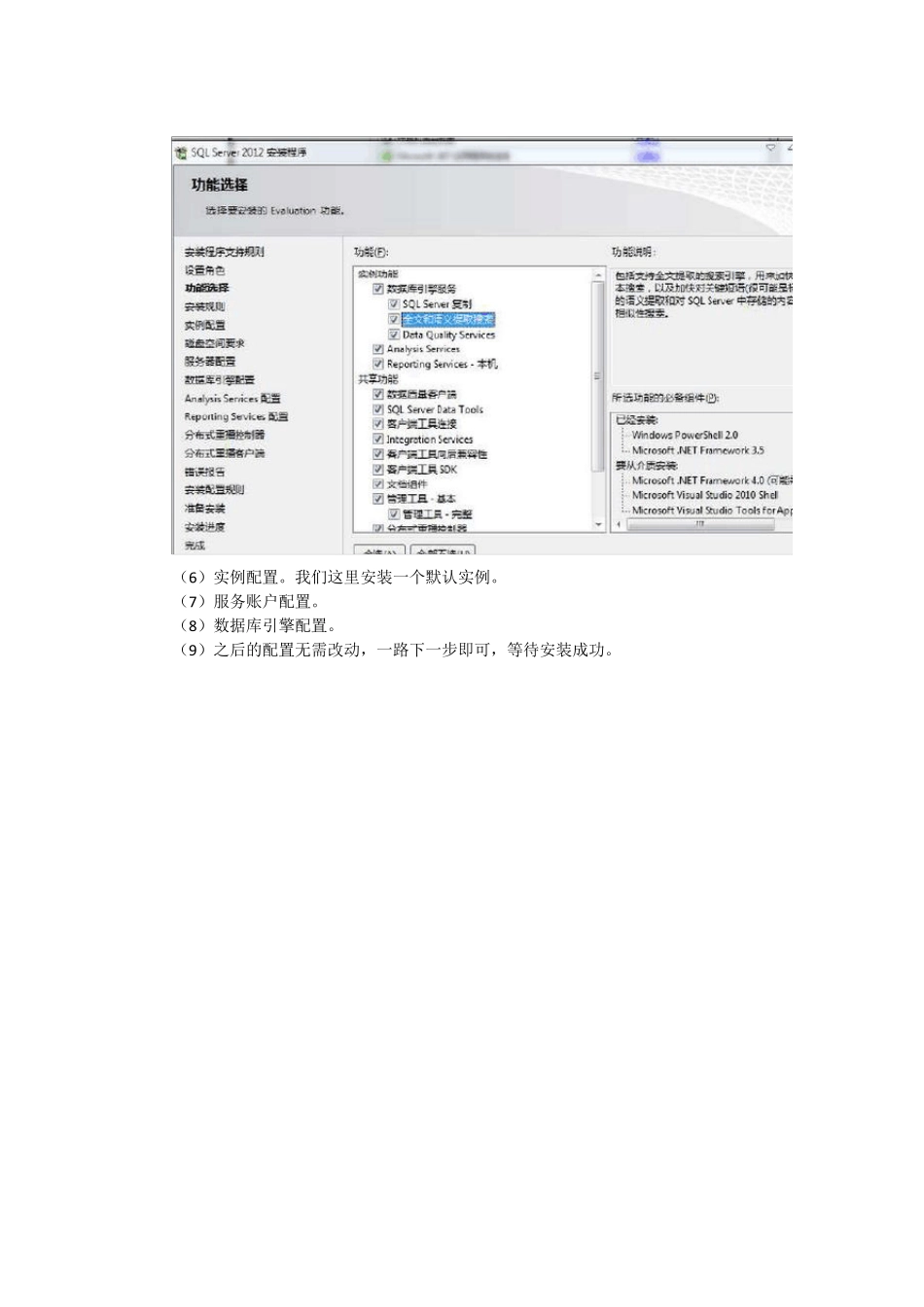 数据库实验报告一_第3页