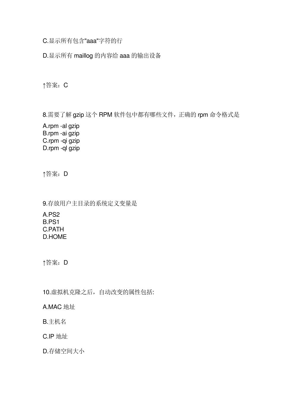 数据库题库7X86及虚拟化L12_第3页