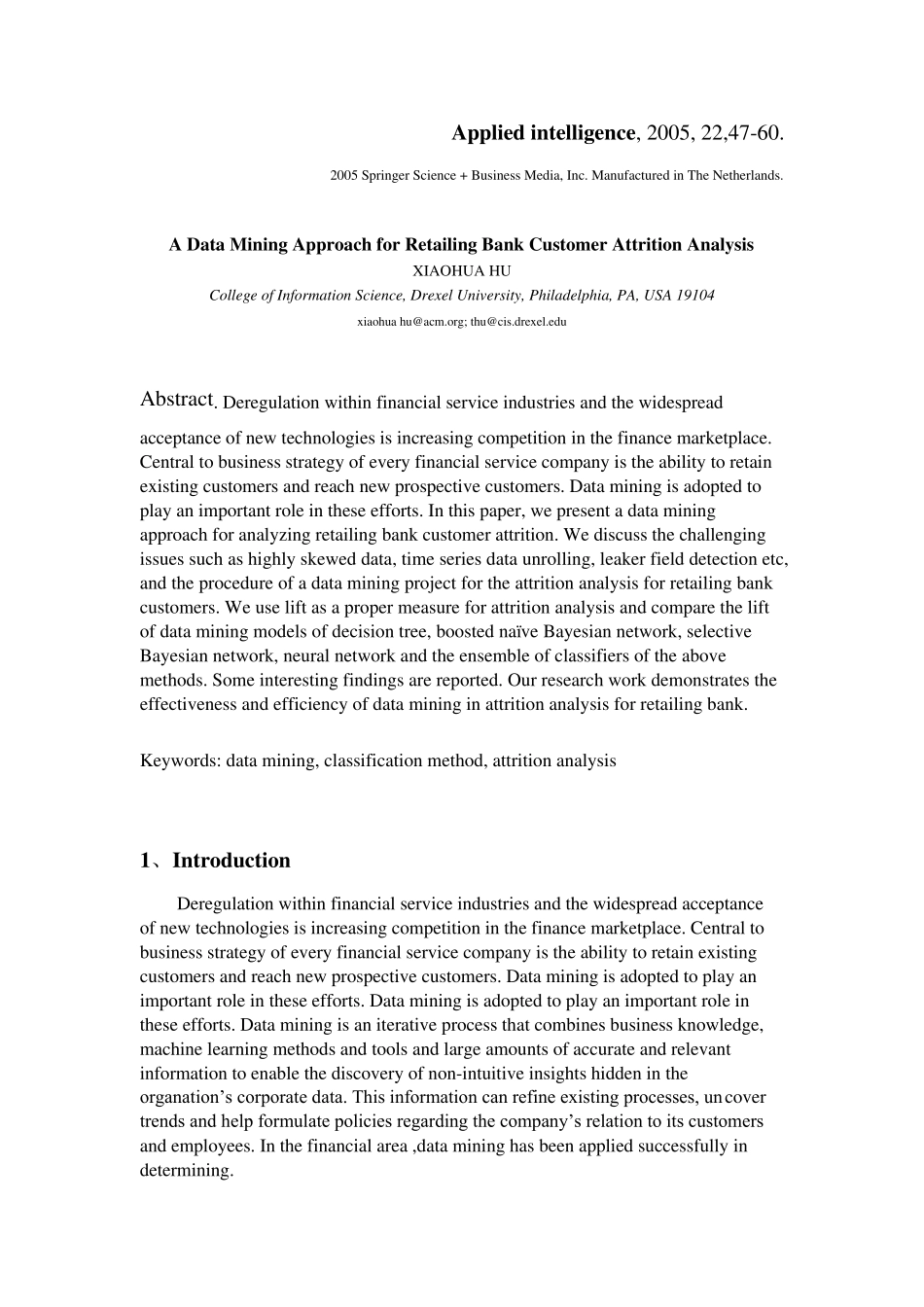 数据挖掘外文原文_第1页