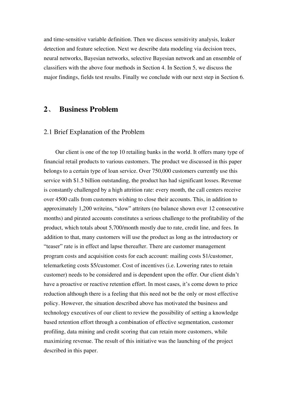 数据挖掘外文原文_第3页