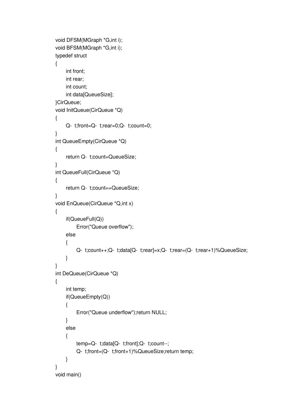数据结构实验8：图子系统_第3页
