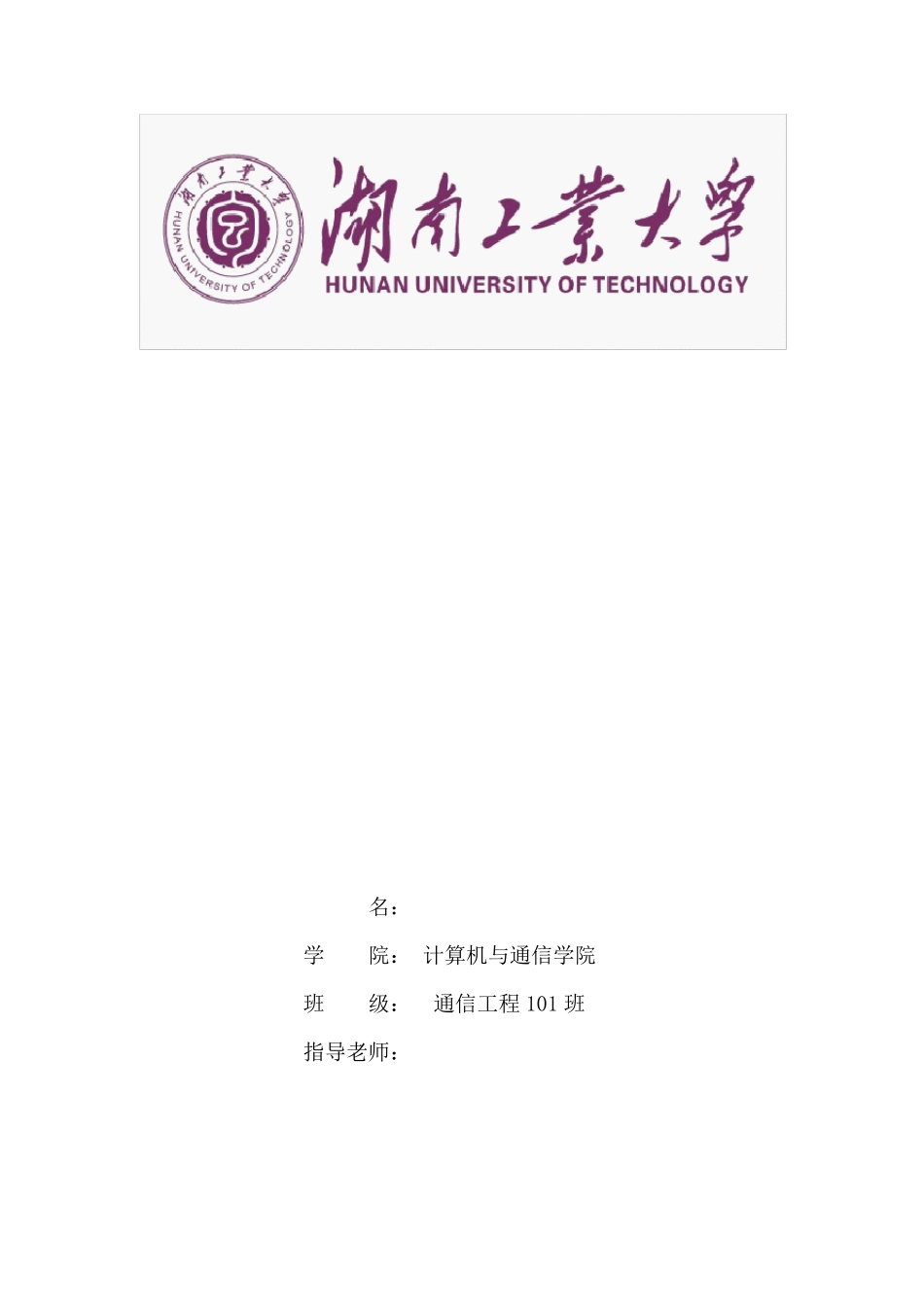 数据结构课程设计五子棋_第1页
