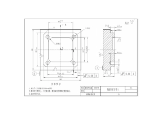 数控加工中心操作编程练习图纸(60张)
