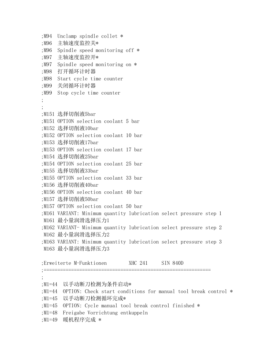 数控机床m代码含义_第3页
