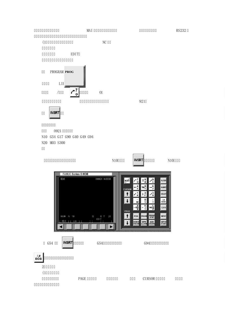 数控机床仿真操作_第3页