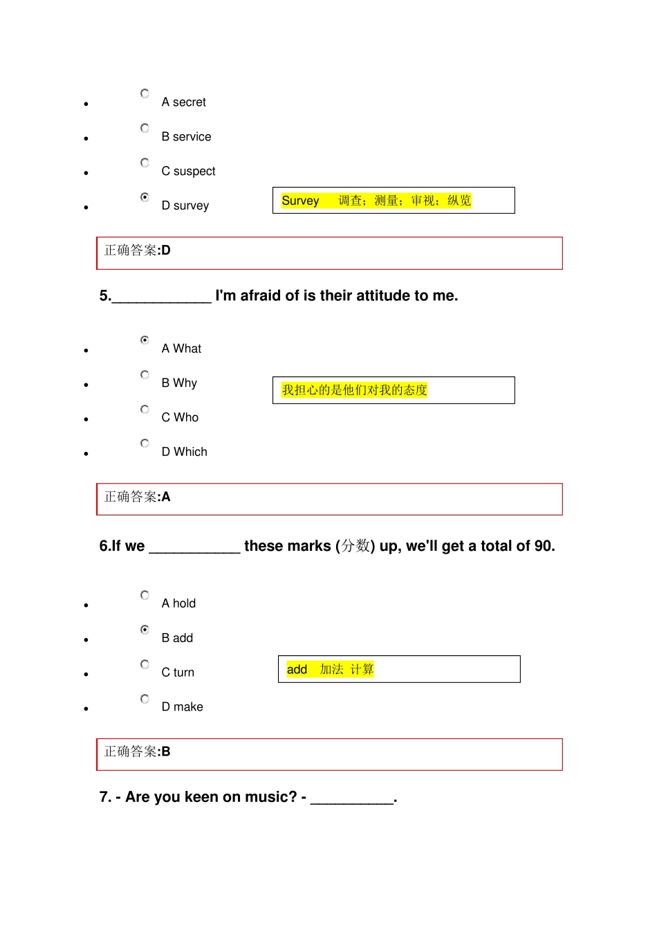 浙大继续教育英语在线答案1_第2页